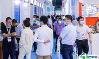 宁波化工展2025会刊如何获取？