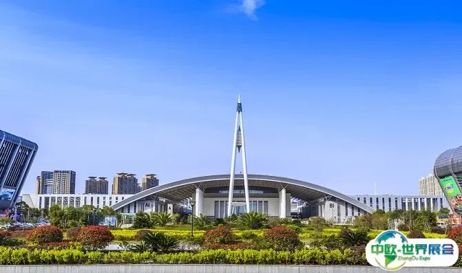 台州国际博览中心