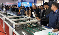 2025临沂国际塑料产业展览会展商名录与会刊