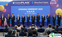 台湾塑料橡胶工业展览会2024门票购买途径