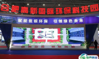 中国(合肥)新能源和节能环保产业博览会2024门票如何购买