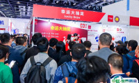 北京水展-北京国际水处理展览会2025展位价格与展位预定