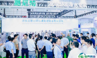 南京国际水展2025展商名录及电子会刊