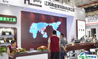 中国北京先进复合材料制品、原材料、工装及工程应用展览会2025展会会刊