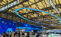 2025上海国际储能技术和装备及应用大会暨展览会门票购买途径 购票入口