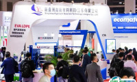 上海国际发泡材料及聚氨酯展览会2025时间与地点