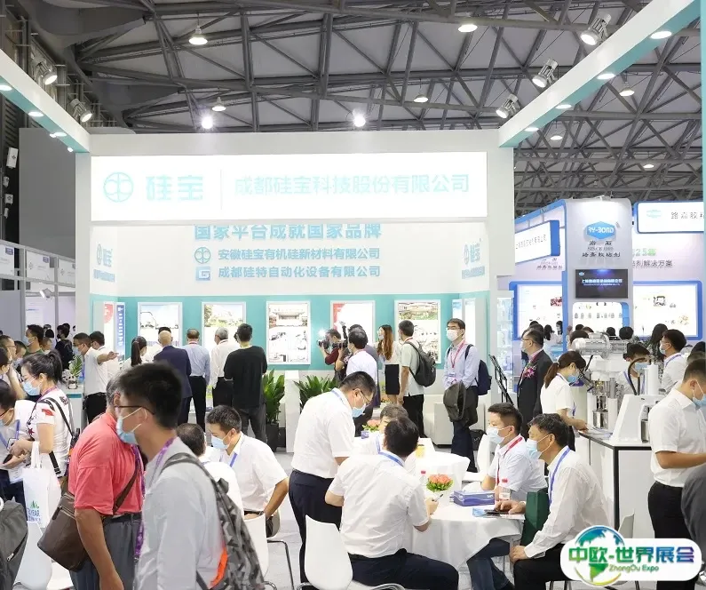 中国上海国际胶粘带与薄膜展