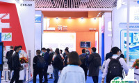 2025中国氢能产业大会观众登记及登记地址