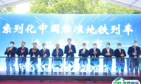 青岛国际城市轨道交通展览会2025展会会刊