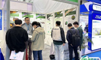 2025中国（南京）气象科技展览会会刊如何获取？