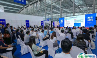 中国(南京)气象科技展览会2025展商名录会刊