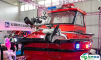 2025中国国际警用装备博览会-北京警博会会刊展商名录