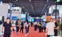 广州国际应急安全展览会2025时间表与地点