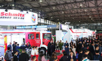 2024中国（北京）国际应急管理展览会展商名录会刊