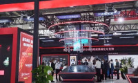 西安消防展2025会刊