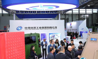 中国（北京）国际应急管理展览会2024门票多少钱？如何购买？