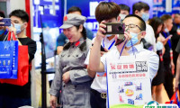 郑州国际消防及应急产业展2025展商名录