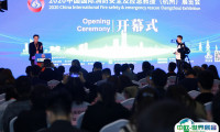 杭州国际消防展览会2025展位费与展位预订