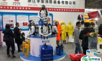 2025西安消防展最新会刊获取