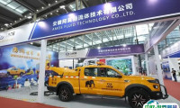 中国（深圳）国际应急产业博览会2024展商名录