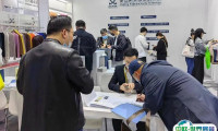 福建晋江纺织服装面辅料及纱线展览会2025电子会刊