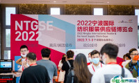 宁波国际纺织服装供应链展览会2025最新参展商名录