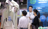 上海国际功能性纺织品展览会2025最新会刊