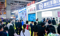 2025上海国际纺织新材料博览会参展商名录