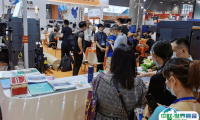 福建（晋江）国际纺织机械展览会2025展商名录