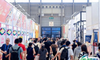 上海华东进出口商品交易会-华交会2025举办时间及地点