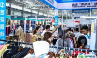 2025青岛国际面料辅料及纱线展览会参展攻略（时间地点+门票预约）