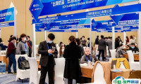 上海华东进出口商品交易会-华交会2025举办时间与地点