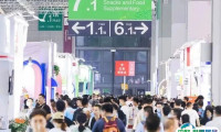 2025中国(上海)童装展览会会刊