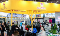 新征程！FEC北京国际服装供应链展将于2023年6月28-30日举办，国内知名服装展！门票通道已开启
