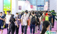 杭州国际品牌内衣展览会2025展商名录会刊