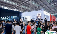 杭州国际品牌内衣展览会2025时间表及地址