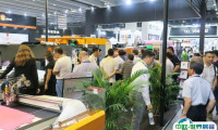 2025广州国际鞋类、皮革及工业设备展览会观众登记及登记地址