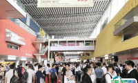 2025广州国际鞋类、皮革及工业设备展览会参展商名录