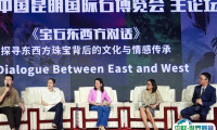 昆明石博会-昆明玉石展2025门票多少钱一张?哪里买