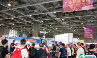 2025广州国际鞋机鞋材皮革工业展时间表及地点