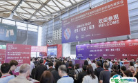 2024中国非织造展、上海非织造展9月举办,展位申请、门票登记!Techtextil展在东亚的子展