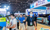 2025福建（晋江）国际印花工业技术展览会展会会刊