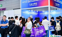 中国国际生物技术大会暨展览会2025最新参展商名录