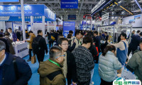 2025济南国际生物发酵产品与技术装备展门票购买途径