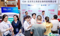 2024中国细胞生物产业大会与生物医药创新合作大会举办时间和地点