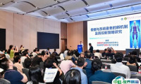 2025中国国际生物技术大会暨展览会门票多少钱？门票购买途径