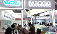 深圳国际医疗器械展览会2024展商名单