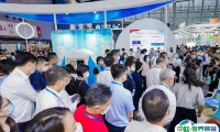 2025广州国际养老健康产业博览会展位费与展位申请