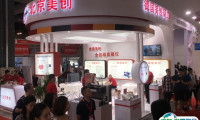 2025北京国际检验医学及体外诊断试剂展览会观众登记及注意事项