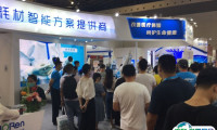 上海国际医疗器械展览会2025电子会刊